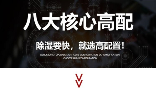 光電無塵車間濕度控制方案：光電凈化車間濕度調節設備