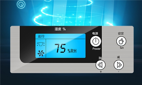 ZD-228LB上海全自動空氣除濕機